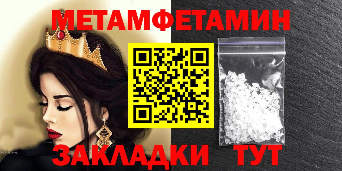 Амфетамин  Вход с VPN  Брянск  АМФ 98% 
