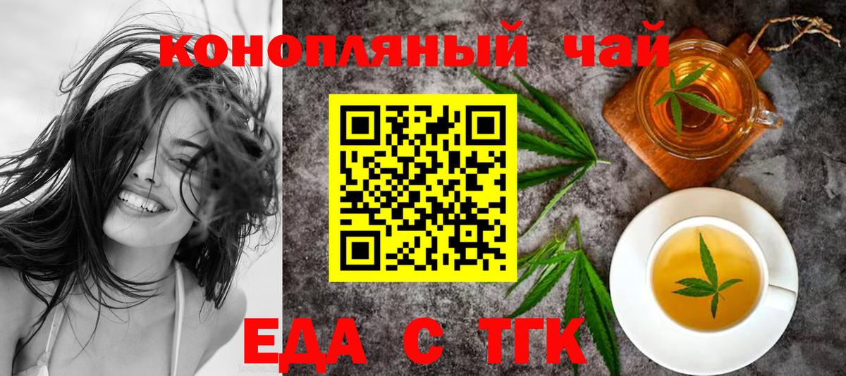 Canna-Cookies марихуана  Вход с VPN  Брянск 