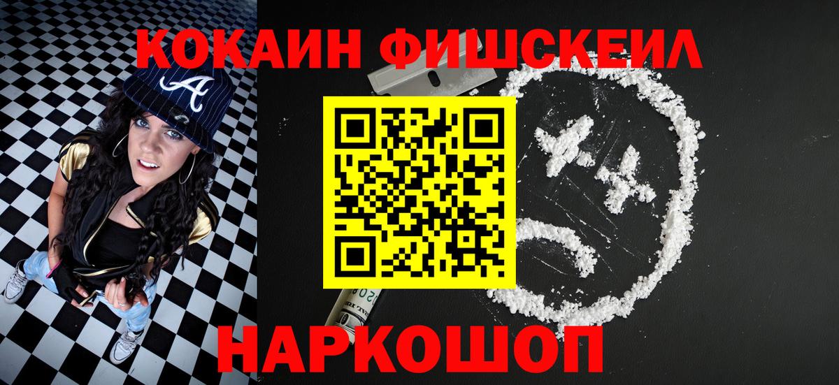 Меф кристаллы  ЭКСТАЗИ  Брянск  НБОМе  Вход с VPN  Марихуана  Гашиш  ГАШИШ  КОКАИН 