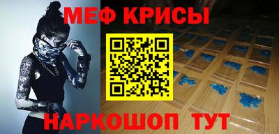 а пвп мука Тулун