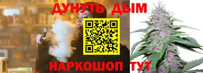 каннабис Тула