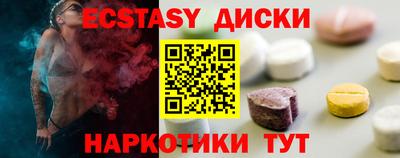 MDMA Туймазы