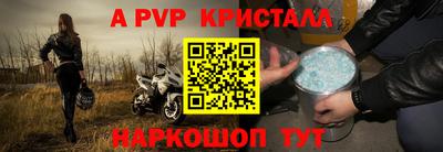 а пвп мука Тулун