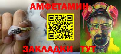 а пвп мука Тулун