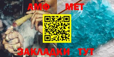 а пвп мука Тулун