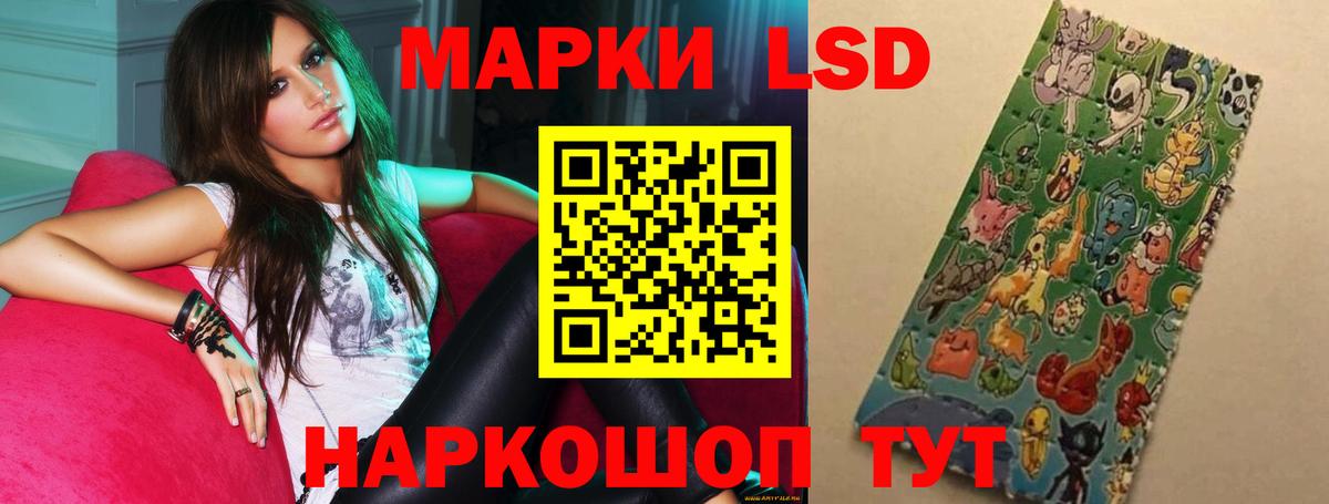 ЛСД экстази кислота Брянск