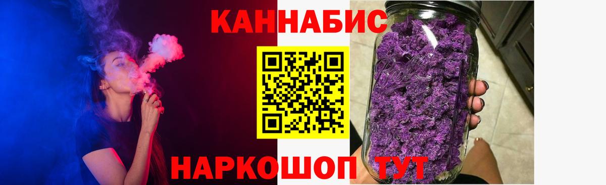 Брянск  Конопля OG Kush  Вход с VPN  МАРИХУАНА планчик  Бошки Шишки MAZAR 
